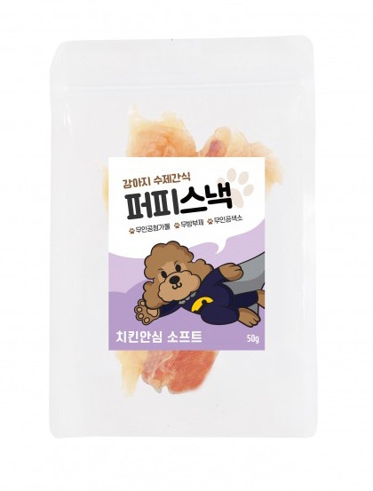 국산 강아지 수제 간식 퍼피스낵 치킨안심 소프트 50g