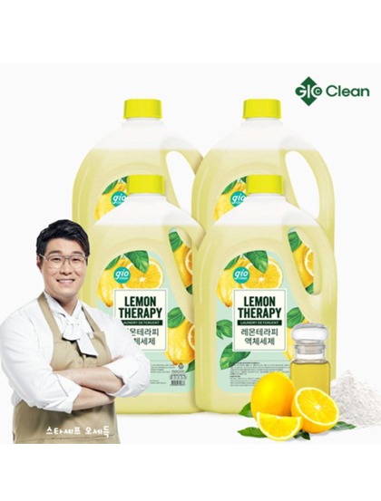 지오클린 레몬 액체세제 2.5L 3+1 자연유래성분 친환경 세제